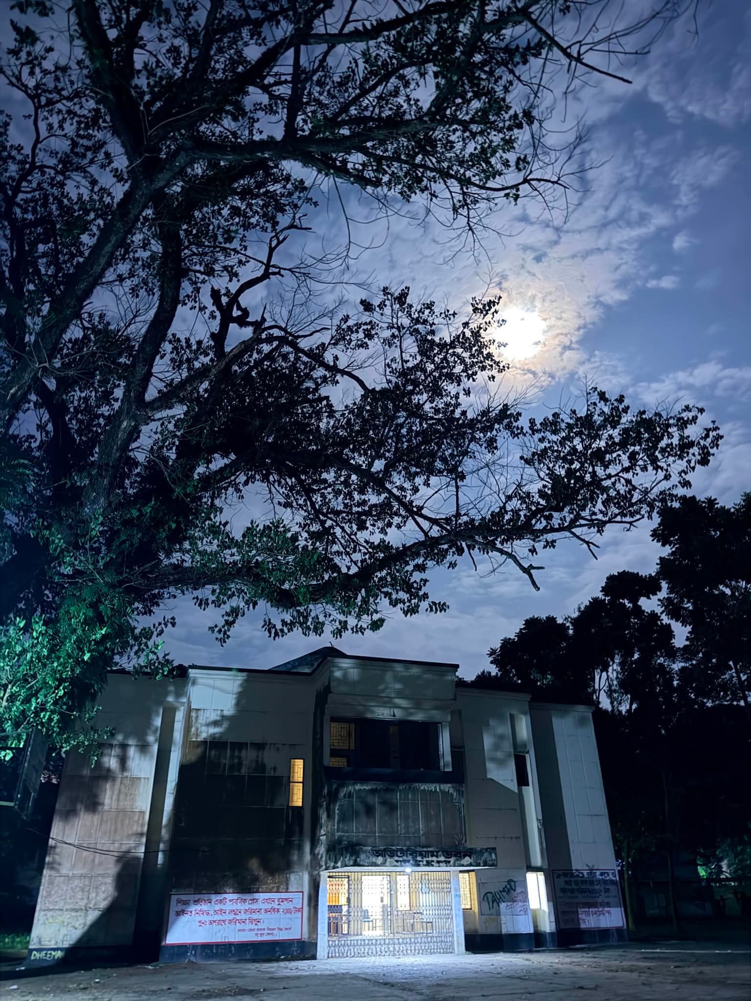 Rangpur Zilla School campus beneath the night sky